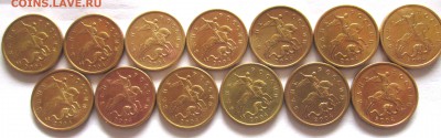 Разновидности 10,5,1 руб.,50,5 коп.Фикс. - 2019-03-11 12-13-00.JPG