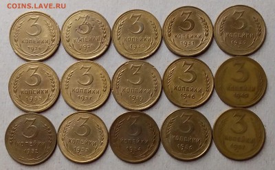 3 копейки 1926-57. До 26.06.19 в 22.00 - 20190624_233019