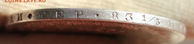 1 рубль 1844 года MW - IMG_1321.JPG
