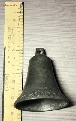 Колокольчик Илья Каркин 1817г - 944FB351-D361-4476-8951-3C6CE5599BB0