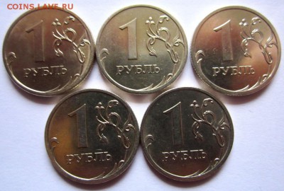 Разновидности 10,5,1 руб.,50,5 коп.Фикс. - 2018-12-14 08-43-16.JPG