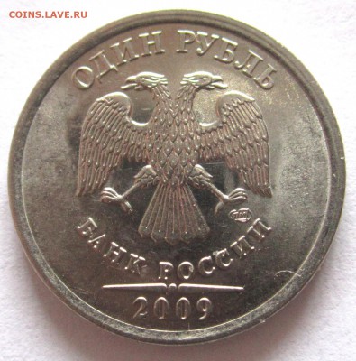 Разновидности 10,5,1 руб.,50,5 коп.Фикс. - 2019-03-11 12-03-02.JPG