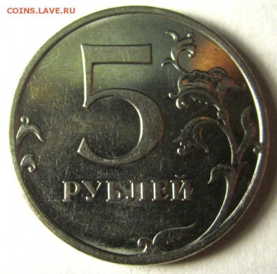 Разновидности 10,5,1 руб.,50,5 коп.Фикс. - 004.JPG