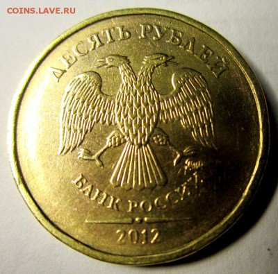 Разновидности 10,5,1 руб.,50,5 коп.Фикс. - 002.JPG