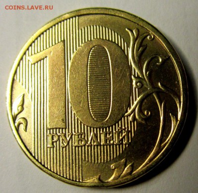 Разновидности 10,5,1 руб.,50,5 коп.Фикс. - 001.JPG