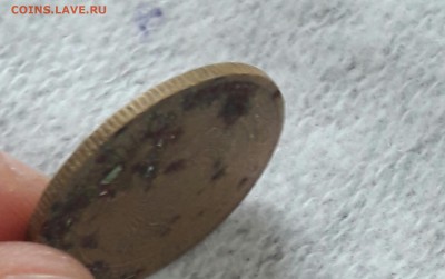5 копеек 1933 г   27.06.19 - 20190517_134153-1