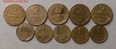 1,2 копейки 1926-57. До 26.06.19 в 22.00 - 20190625_000016