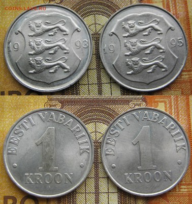ЭСТОНИЯ 1,2,10,20 сентИ 1929-34-92-96+1 крона 1993-95. 01.07 - 037.JPG
