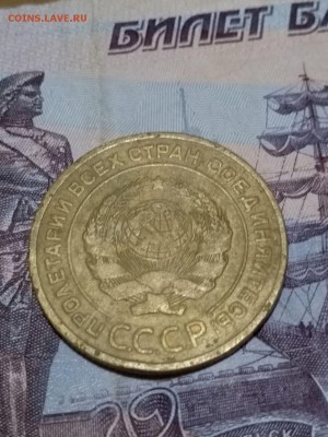 5 копеек 1927 год - IMG-20190625-WA0007