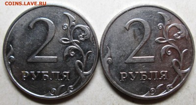 2 руб 2009ммд - Н-4,4А, Н-4,4Б редкие  27.06. 22-00мск - 009 (1).JPG