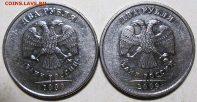 2 руб 2009ммд - Н-4,4А, Н-4,4Б редкие  27.06. 22-00мск - 003.JPG