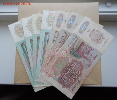 Лот банкнот 500, 50 руб 1992 г  7 шт  до 27.06.19 22-00 МСК - 2