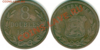 Гернси, 8 дублей 1864, до 21-00мск 05.07 - gue-8d-1864