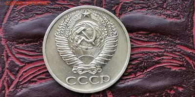 50 копеек 1976 год. Хорошая. До 01.07 - IMG_20190212_160649