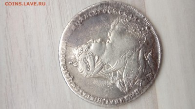 Рубль 1737 серебро - 20190624_110834