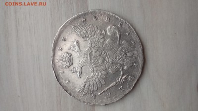 Рубль 1737 серебро - 20190624_110824
