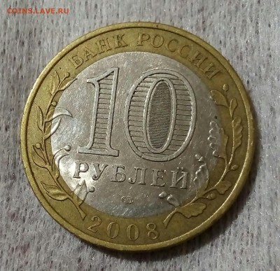 В.Устюг спмд.и др.10р.БИМ.4шт.До 27.06.22:00.Блиц. - IMG_20190620_230348_558.JPG