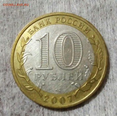 В.Устюг спмд.и др.10р.БИМ.4шт.До 27.06.22:00.Блиц. - IMG_20190620_230531_278.JPG