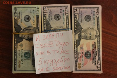 5 рублей 1899-99 гг 150+ штук - IMG_3437.JPG