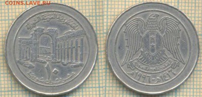 Сирия 10 лир 1996 г., до 01.07.2019 г. 22.00 по Москве - Сирия 10 лир 1996  6419