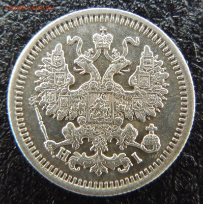 5 копеек 1875 года HI г. (В коллекцию) окончание: 01.07.19 - DSCN9462.JPG