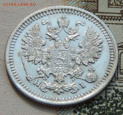 5 копеек 1875 года HI г. (В коллекцию) окончание: 01.07.19 - DSCN9511.JPG