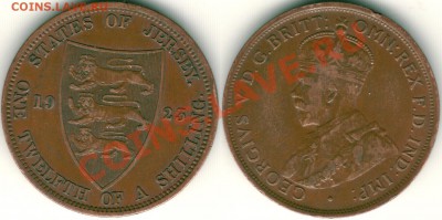 12 шиллинга 1923 (2) - до 21-00мск 05.07 - jer-1-12s-1923