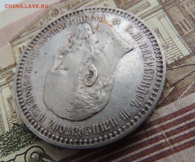 Рубль 1893 г. (В коллекцию) окончание: 01.07.19 в 22:00 - dscn6620