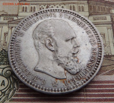 Рубль 1893 г. (В коллекцию) окончание: 01.07.19 в 22:00 - dscn6618