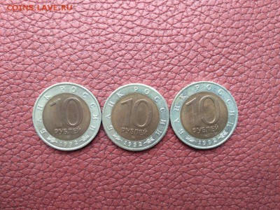 Красная Книга 1993 до 01.07 до 22-00 МСК - IMG_20190624_084747