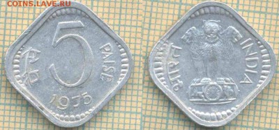 Индия 5 пайс 1975 г., до 01.07.2019 г. 22.00 по Москве - Индия 5 пайс 1975  6440