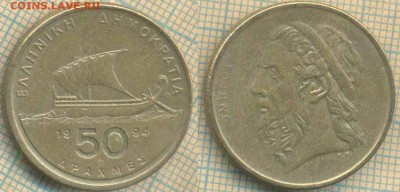 Греция 50 драхм 1994 г., до 01.07.2019 г. 22.00 по Москве - Греция 50 драхм 1994  6441
