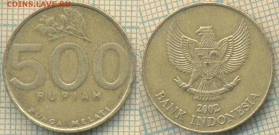 Индонезия 500 рупий 2002 г, до 01.07.2019 г. 22.00 по Москве - Индонезия 500 рупий 2002    6443