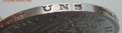 3 марки 1914г. Гамбург до 01.07.19 - DSCN9606.JPG
