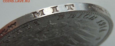 3 марки 1914г. Гамбург до 01.07.19 - DSCN9605.JPG