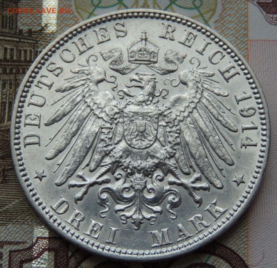 3 марки 1914г. Гамбург до 01.07.19 - DSCN9601.JPG
