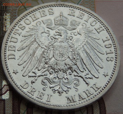3 марки 1913г. Серебряный юбилей правления до 01.07.19 - DSCN9622.JPG
