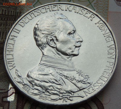 3 марки 1913г. Серебряный юбилей правления до 01.07.19 - DSCN9618.JPG
