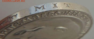 3 марки 1911г. Серебряная Свадьба (UNC) до 01.07.19 - DSCN9531.JPG