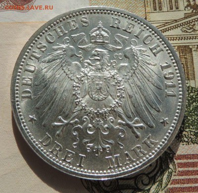 3 марки 1911г. Серебряная Свадьба (UNC) до 01.07.19 - DSCN9525.JPG