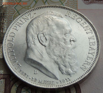 3 марки 1911г. Принц-Регент Луитпольд (UNC) до 01.07.19 - DSCN9657.JPG