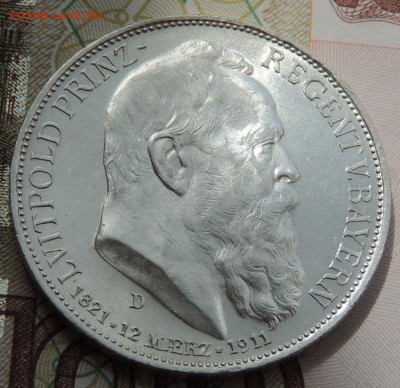 3 марки 1911г. Принц-Регент Луитпольд (UNC) до 01.07.19 - DSCN9654.JPG