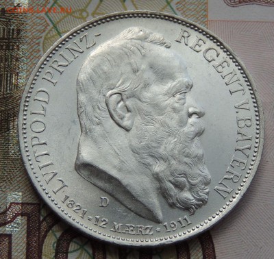 3 марки 1911г. Принц-Регент Луитпольд (UNC) до 01.07.19 - DSCN9650.JPG