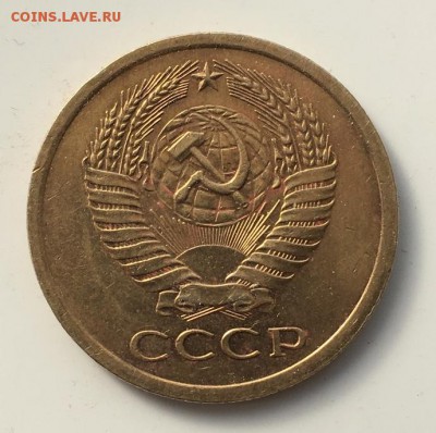 5 копеек 1970 подлинность - 5228325436
