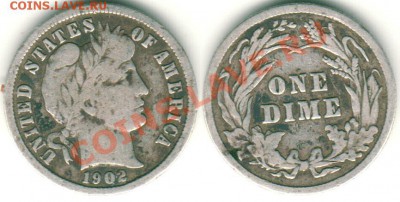 США, дайм 1902 - до 21-00мск 05.07 - usa-d-1902