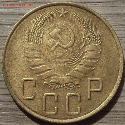 5 копеек 1937 года до 27 июня - red44053.JPG