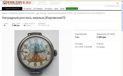 Живопись на ... циферблате - Кремль