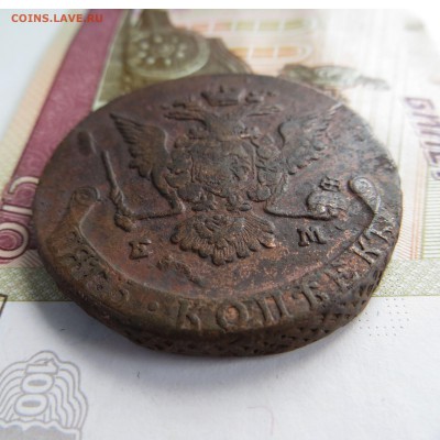 5 копеек 1770 ем до 30.06.2019 до 22.00 МСК - 3