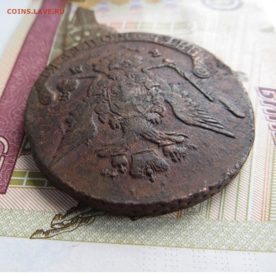 5 копеек 1770 ем до 30.06.2019 до 22.00 МСК - 6