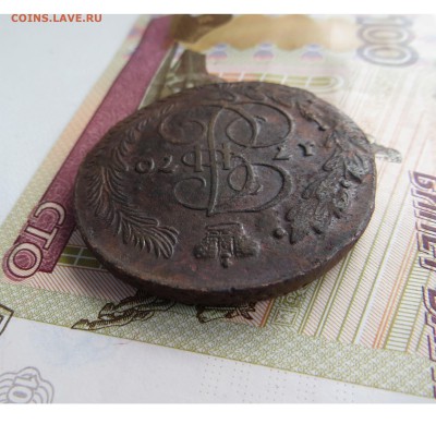 5 копеек 1770 ем до 30.06.2019 до 22.00 МСК - 8